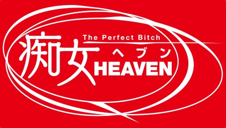 Chijo Heaven studio logo