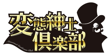 Hentai Shinshi Club studio logo